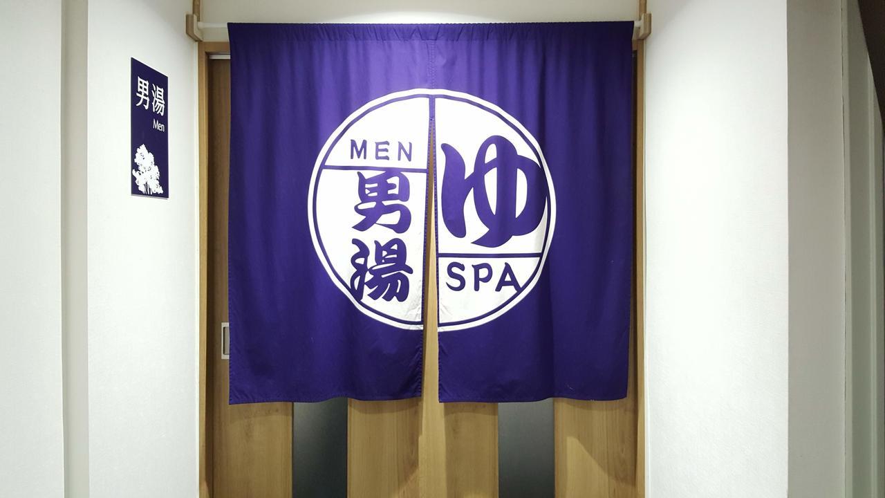 Toya-Onsen Hotel Hanabi Toyako Exteriör bild
