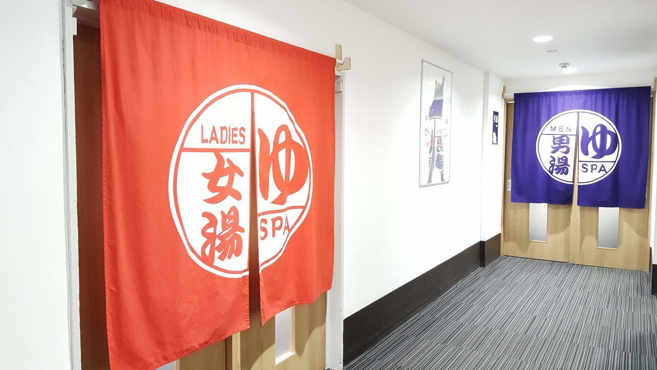 Toya-Onsen Hotel Hanabi Toyako Exteriör bild